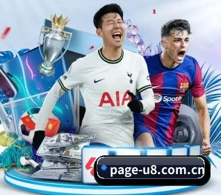 u8国际娱乐 APP
